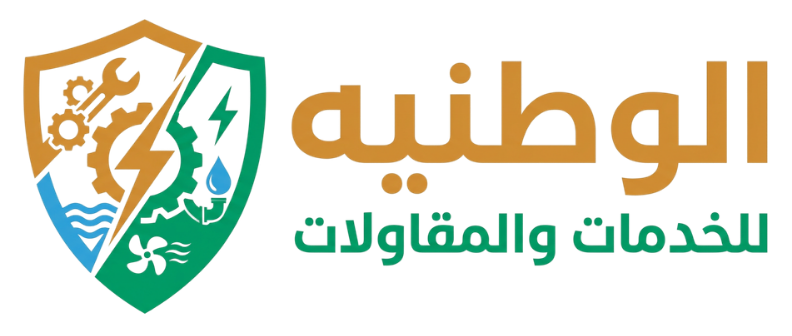 شركة الوطنيه للخدمات والمقاولات